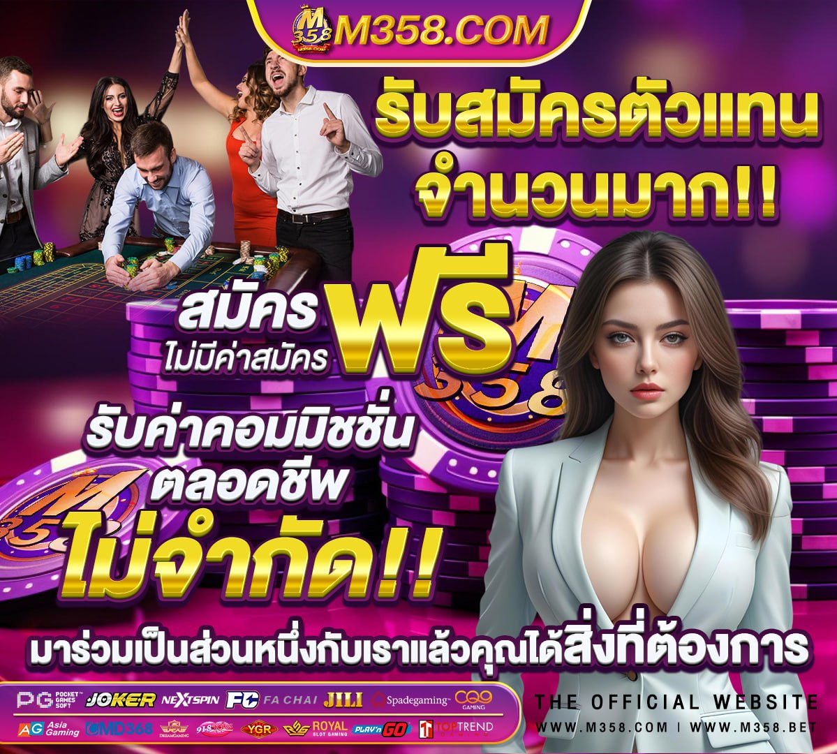 สมัครเว็บสล็อต88